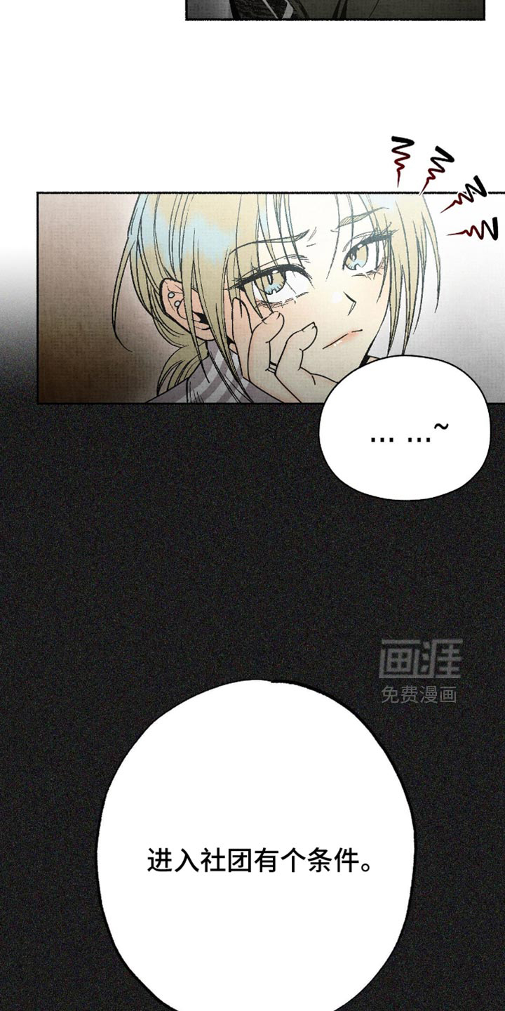 第20话5