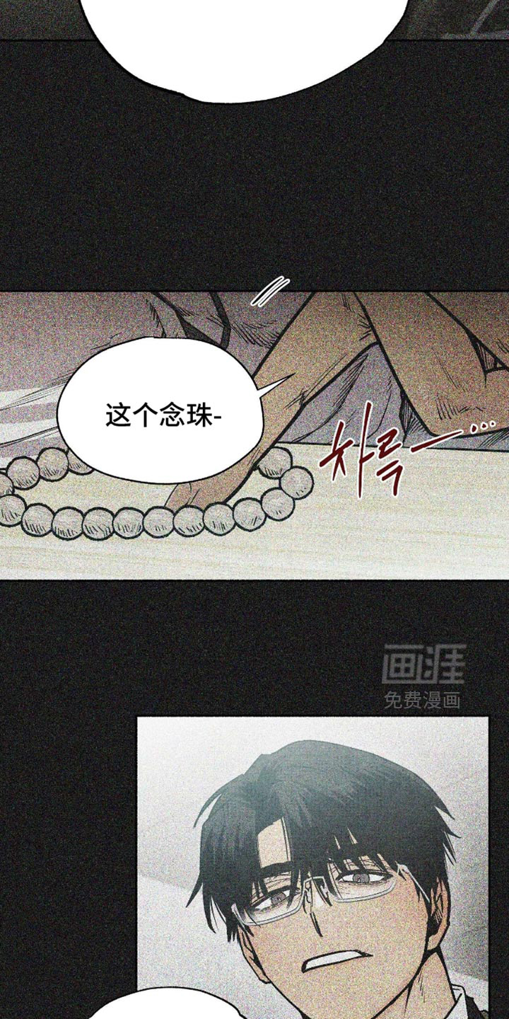 第20话7