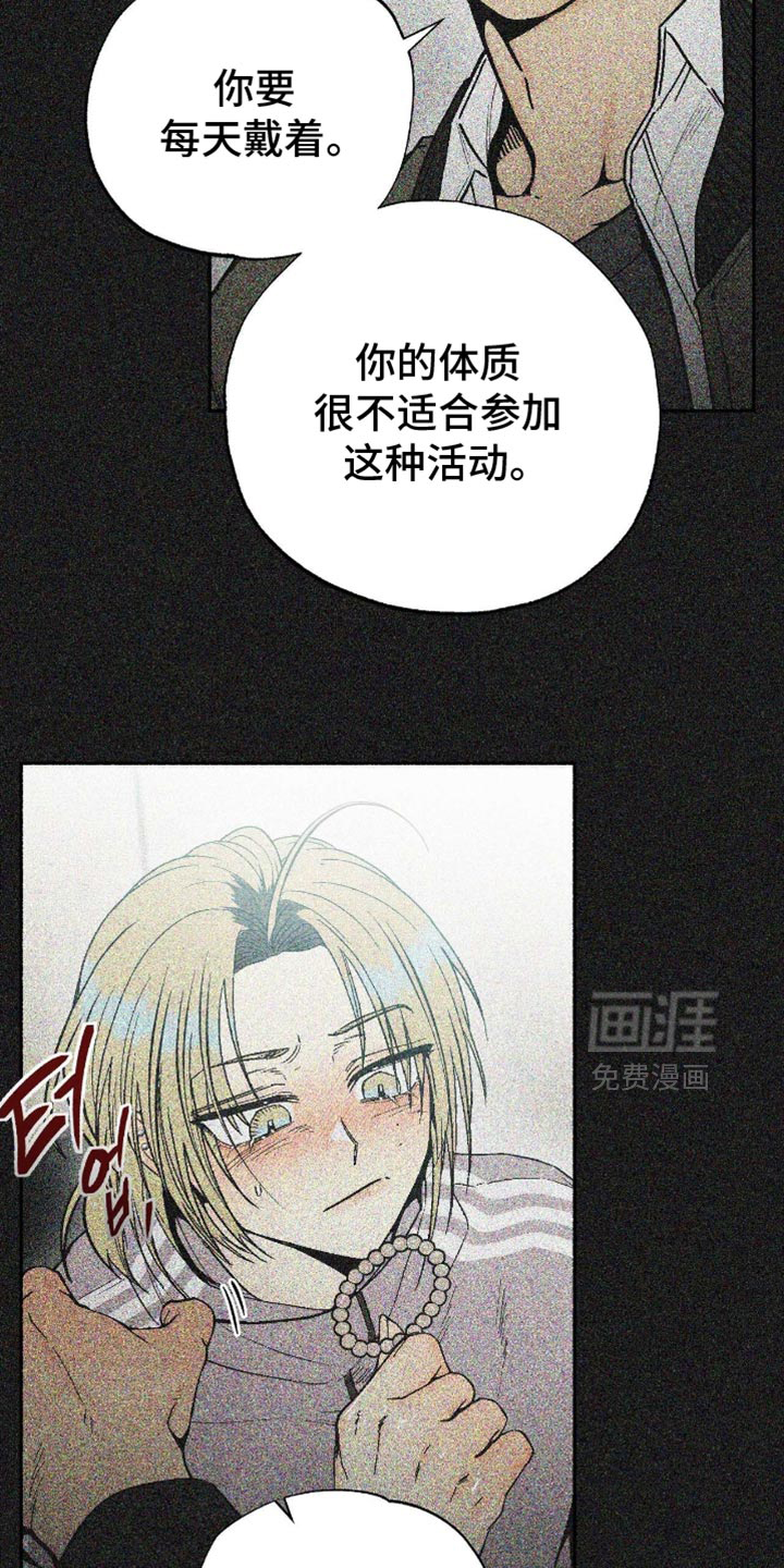 第20话8