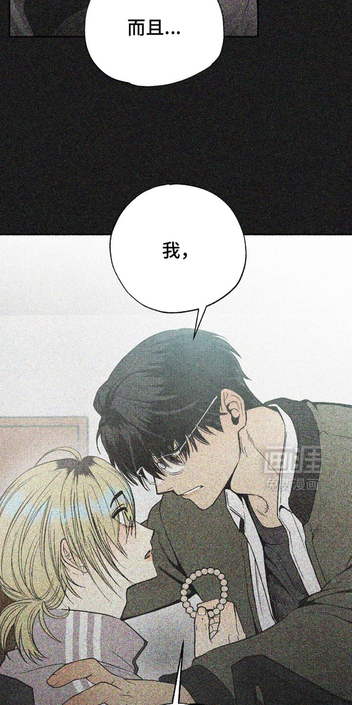 第20话9