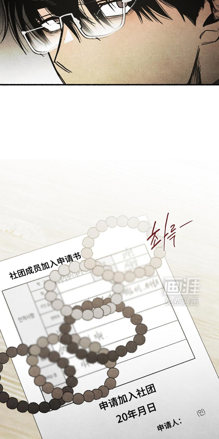 第19话12