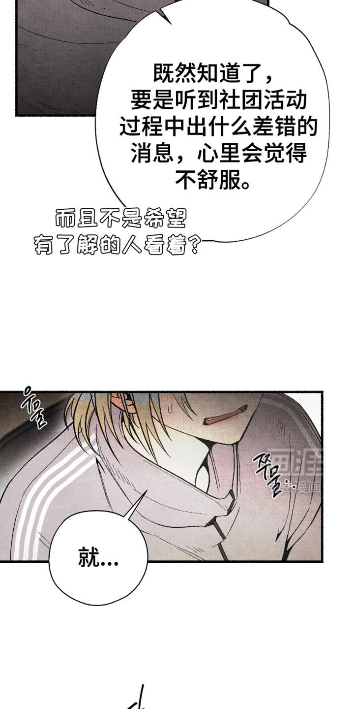 第19话18