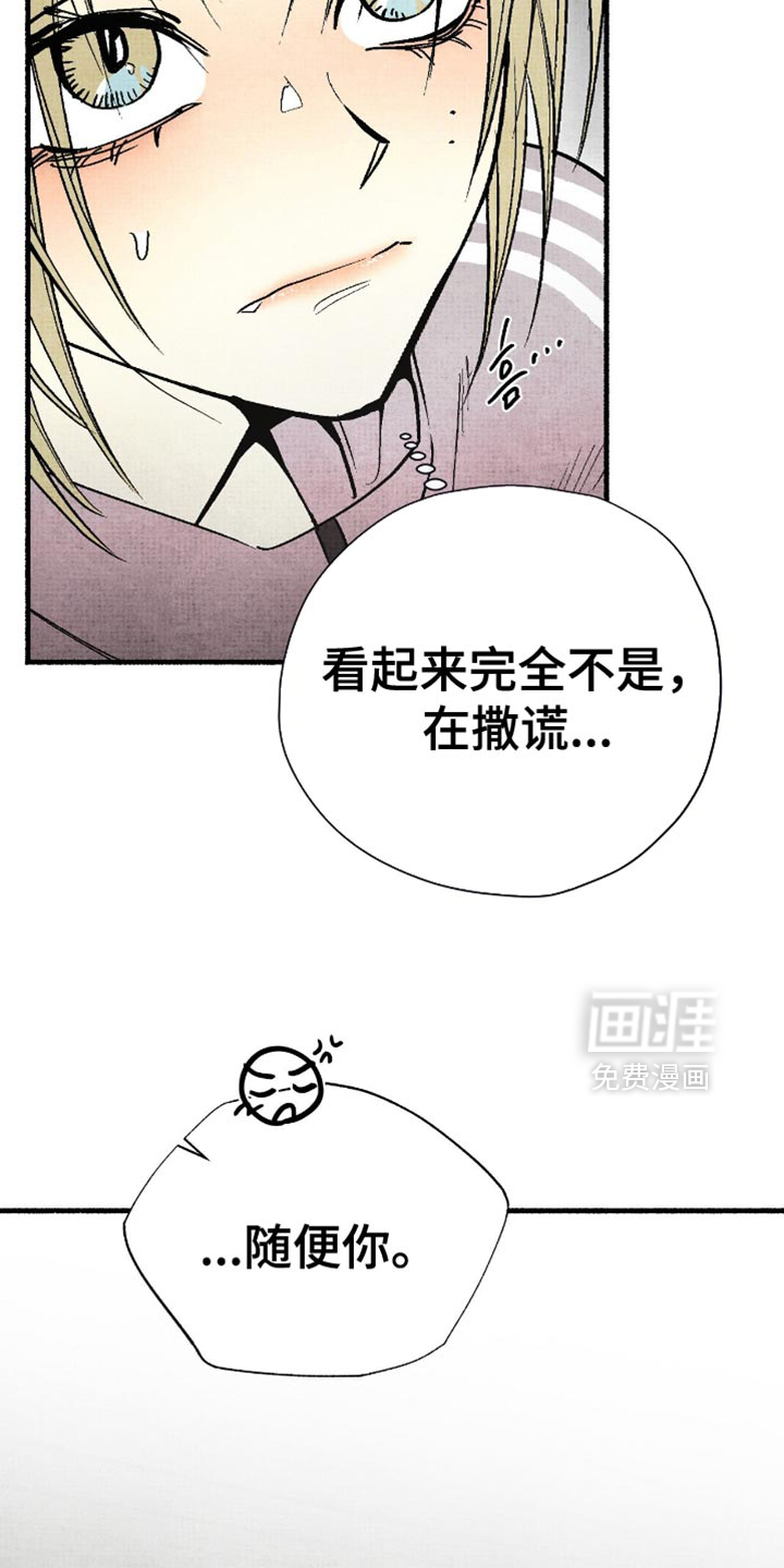 第19话21