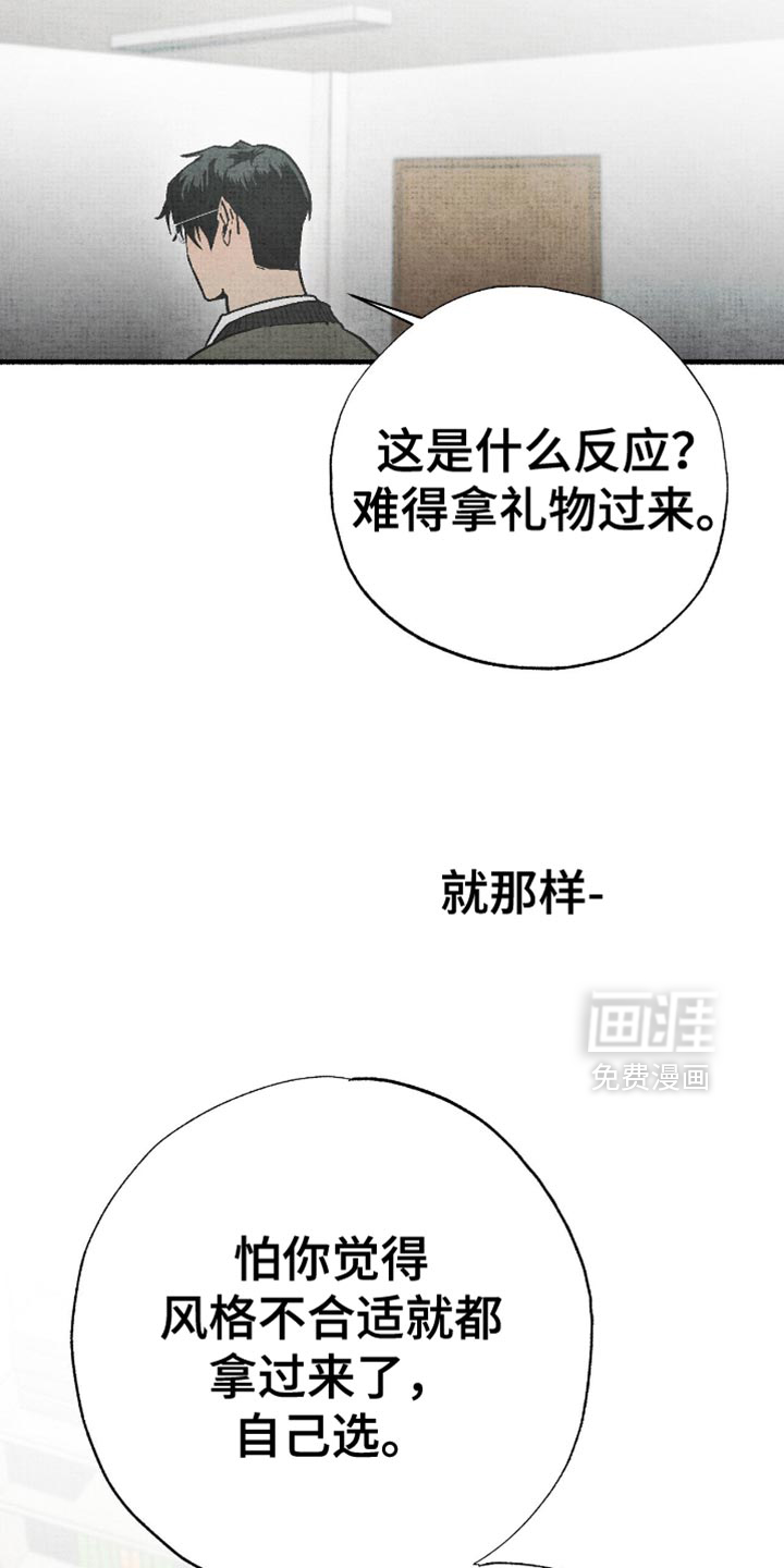 第19话22