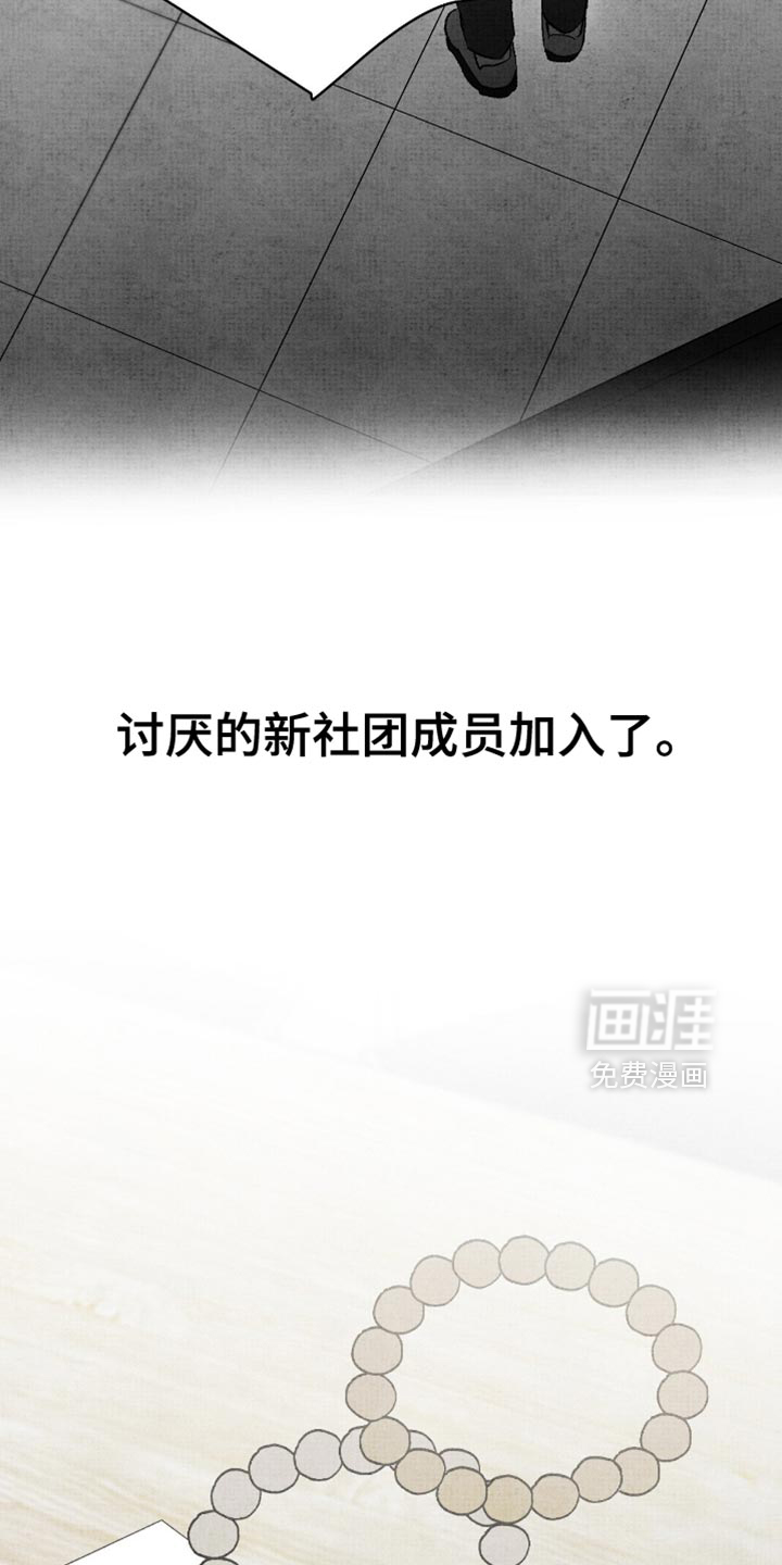 第19话24