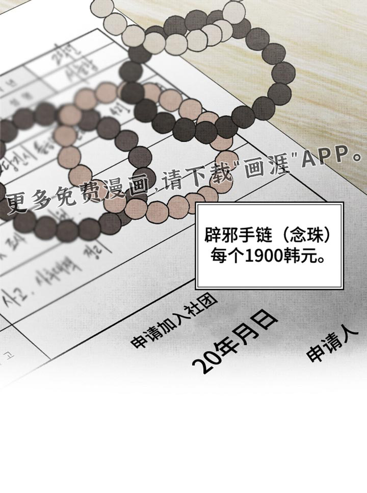 第19话25
