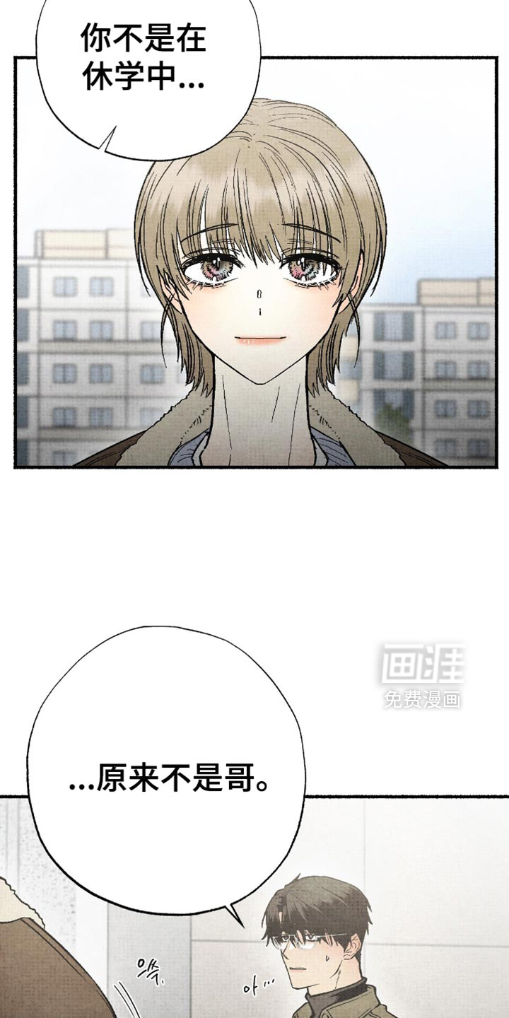 第19话6