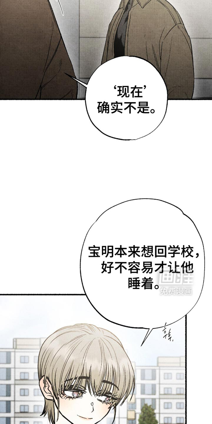 第19话7