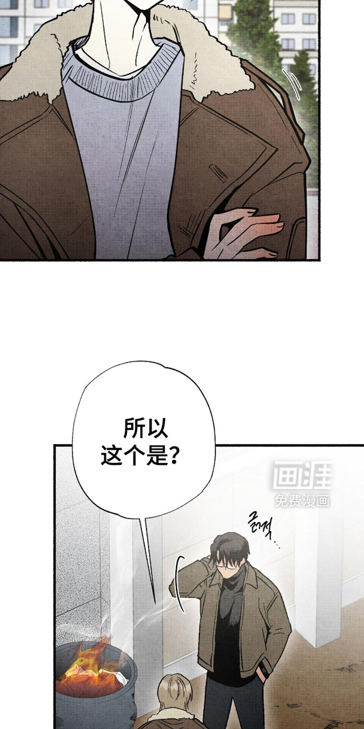第19话8