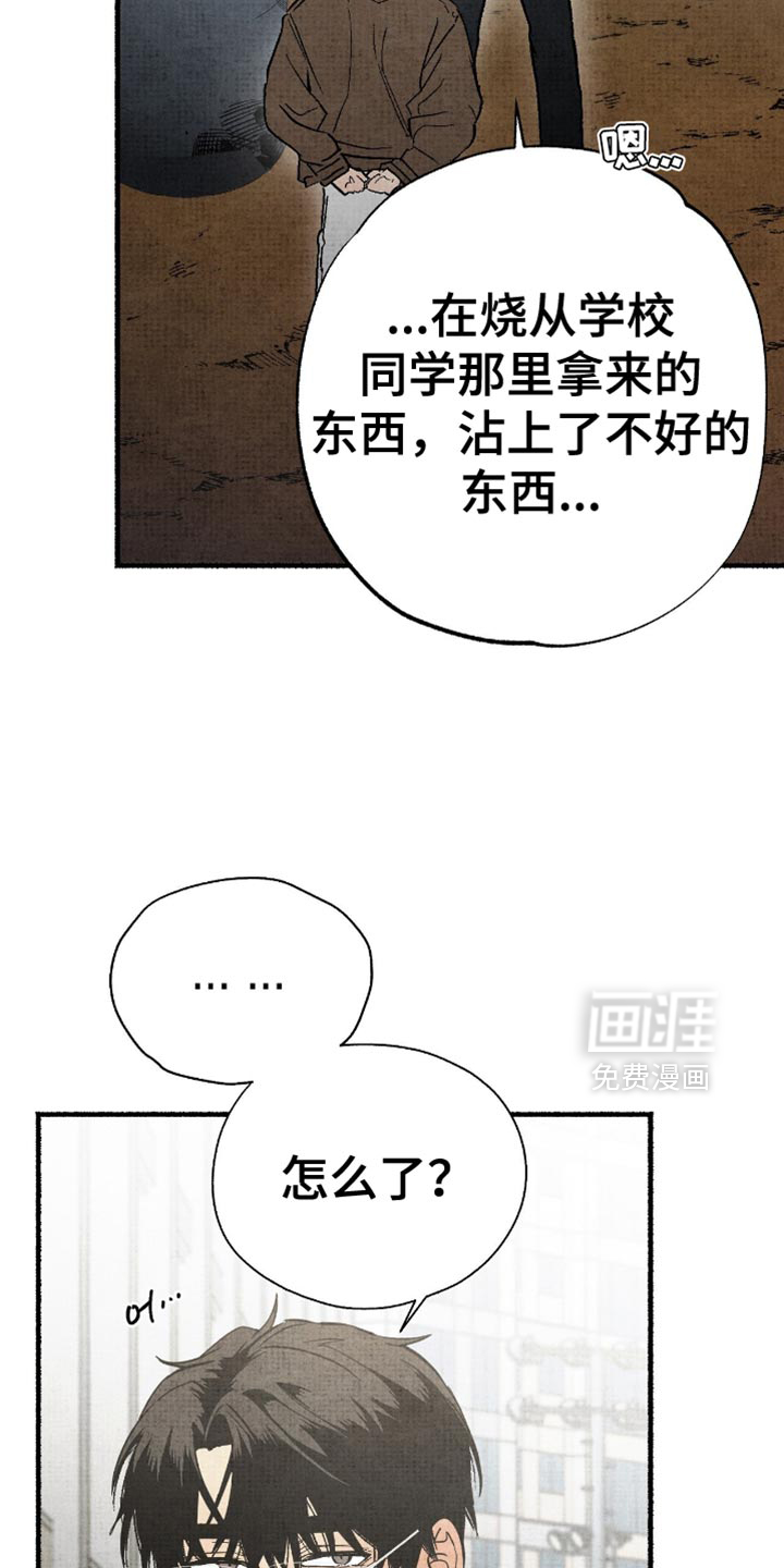 第19话9