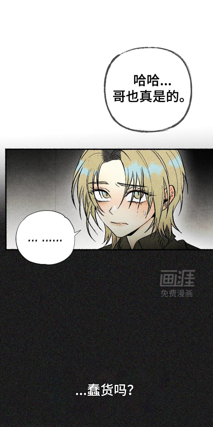 第18话0