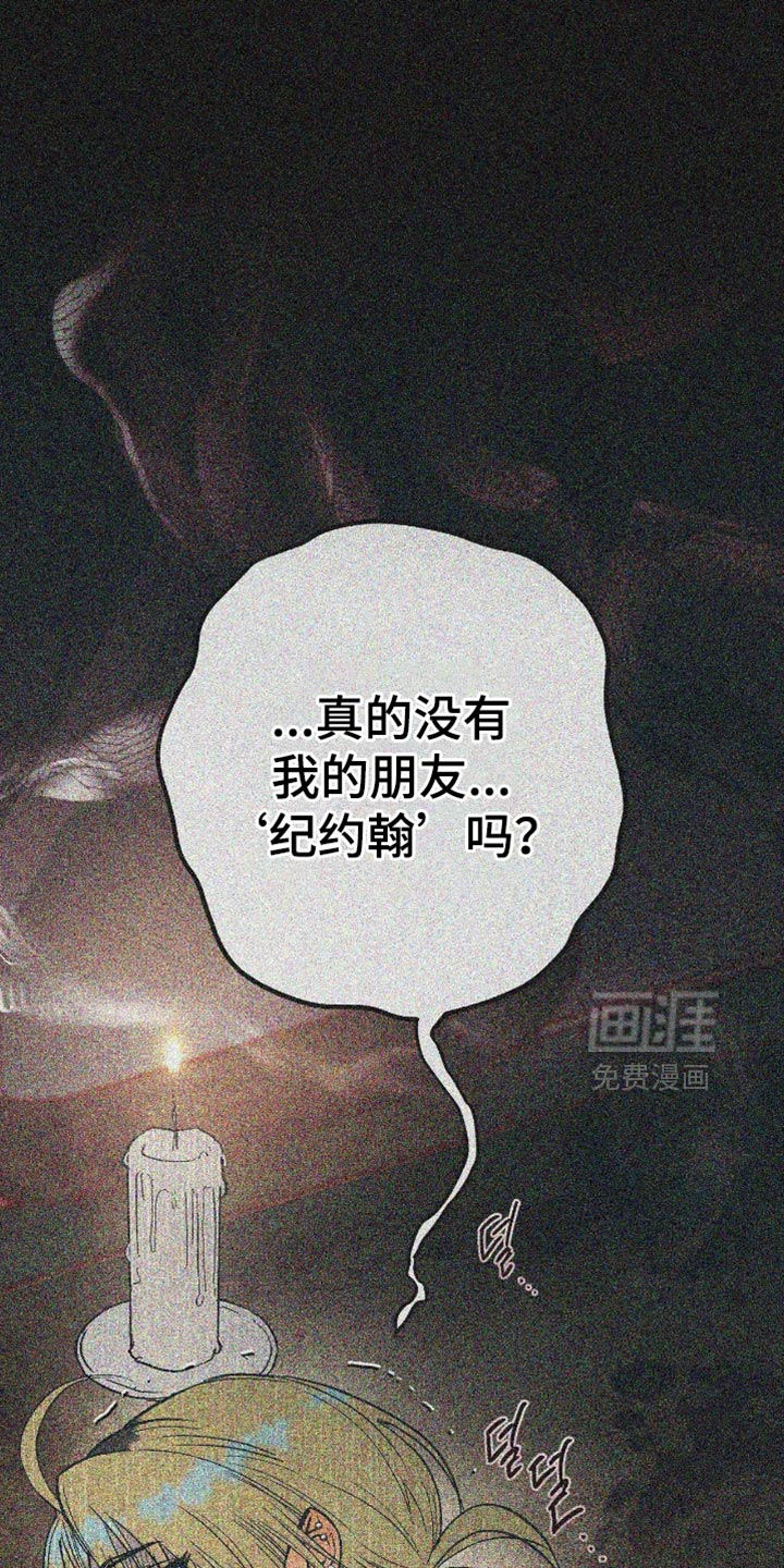 第18话1