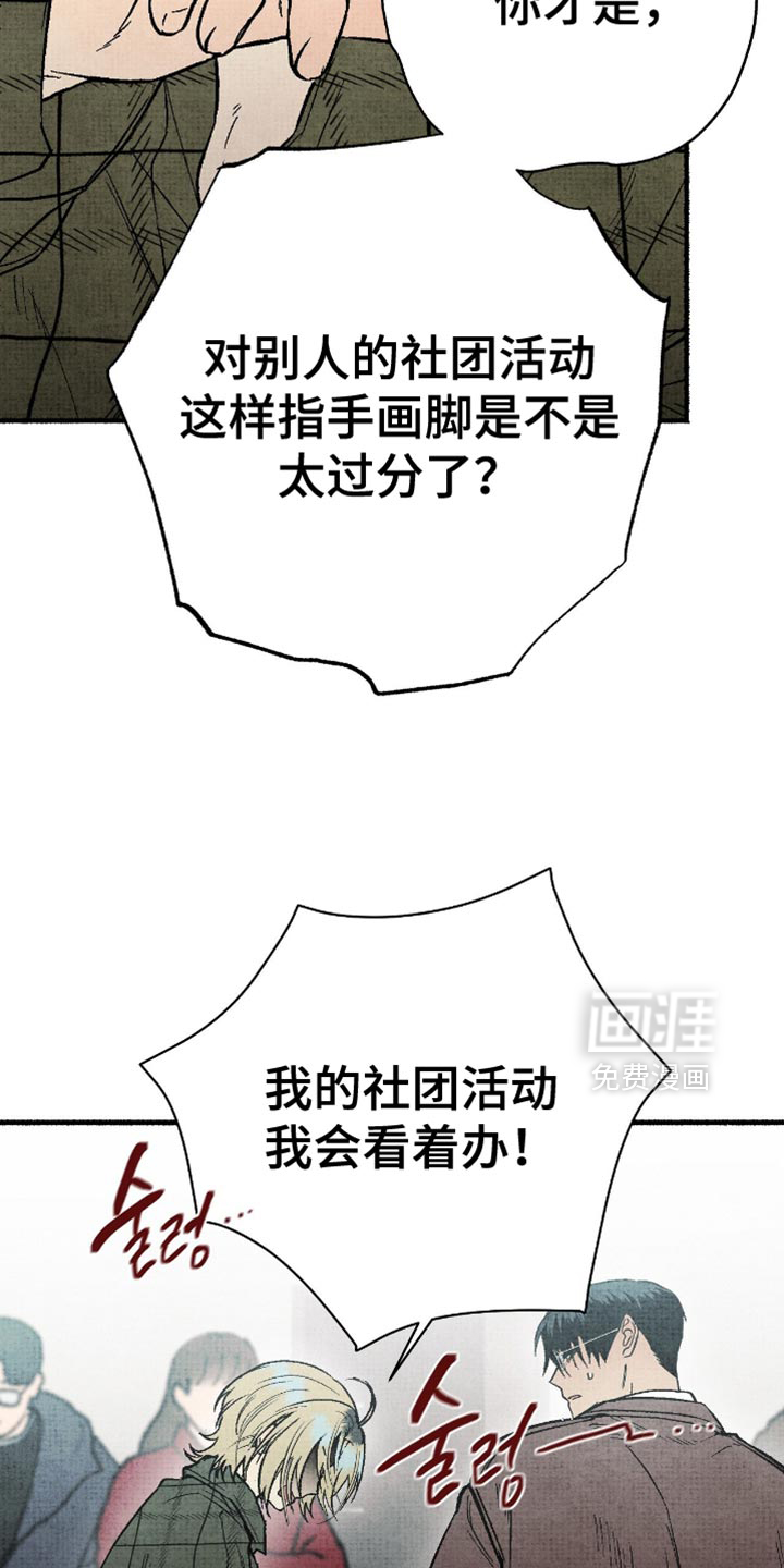 第18话12