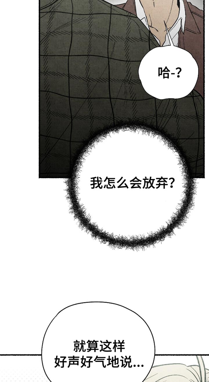 第18话14