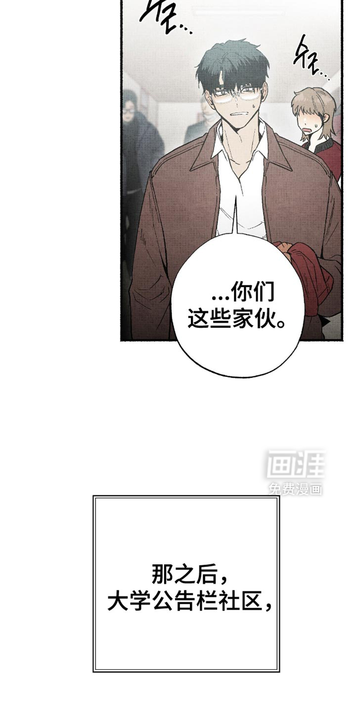 第18话17