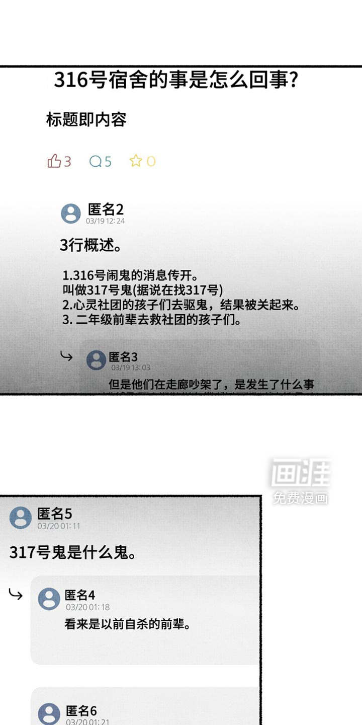 第18话18
