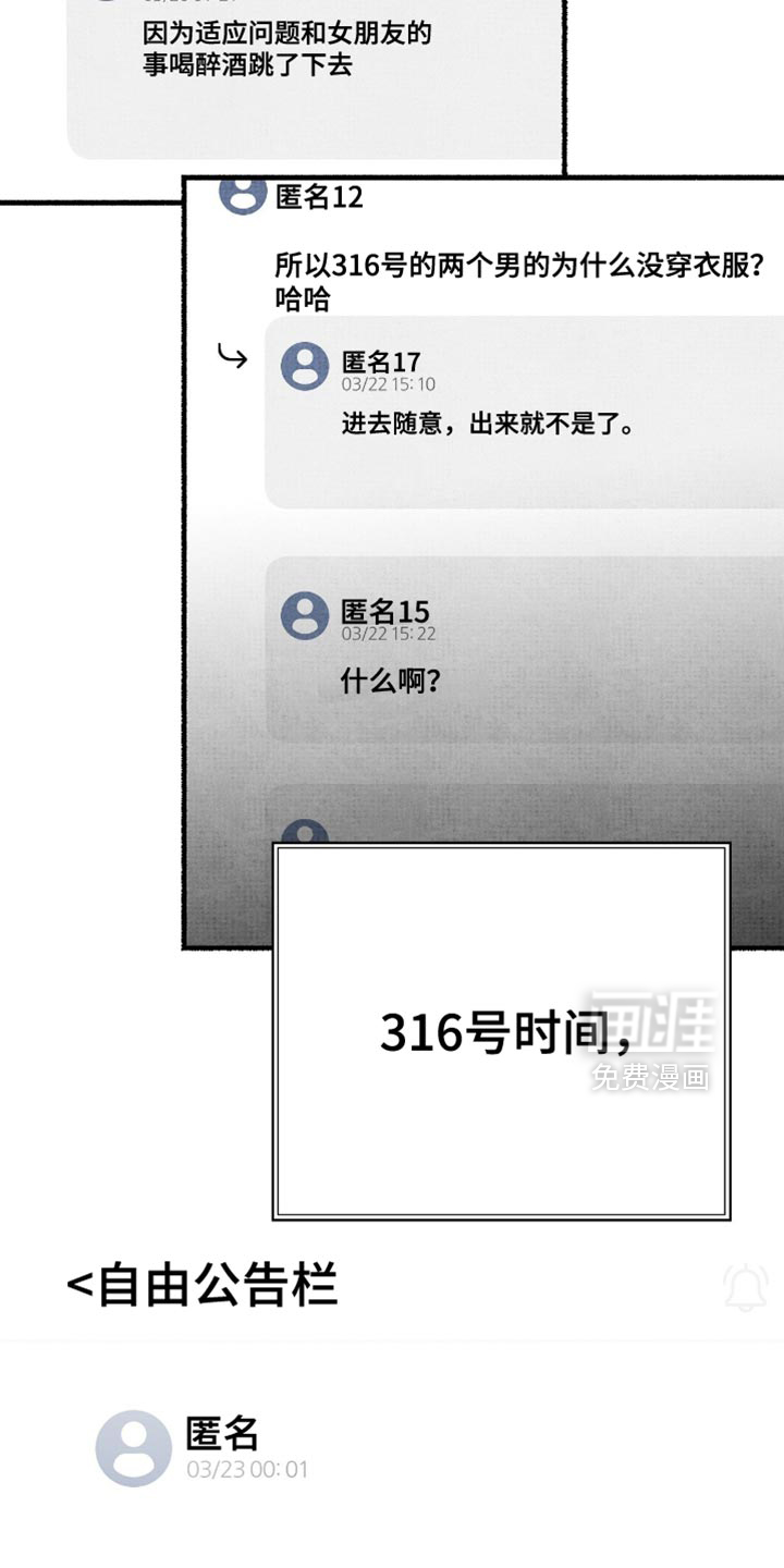 第18话19