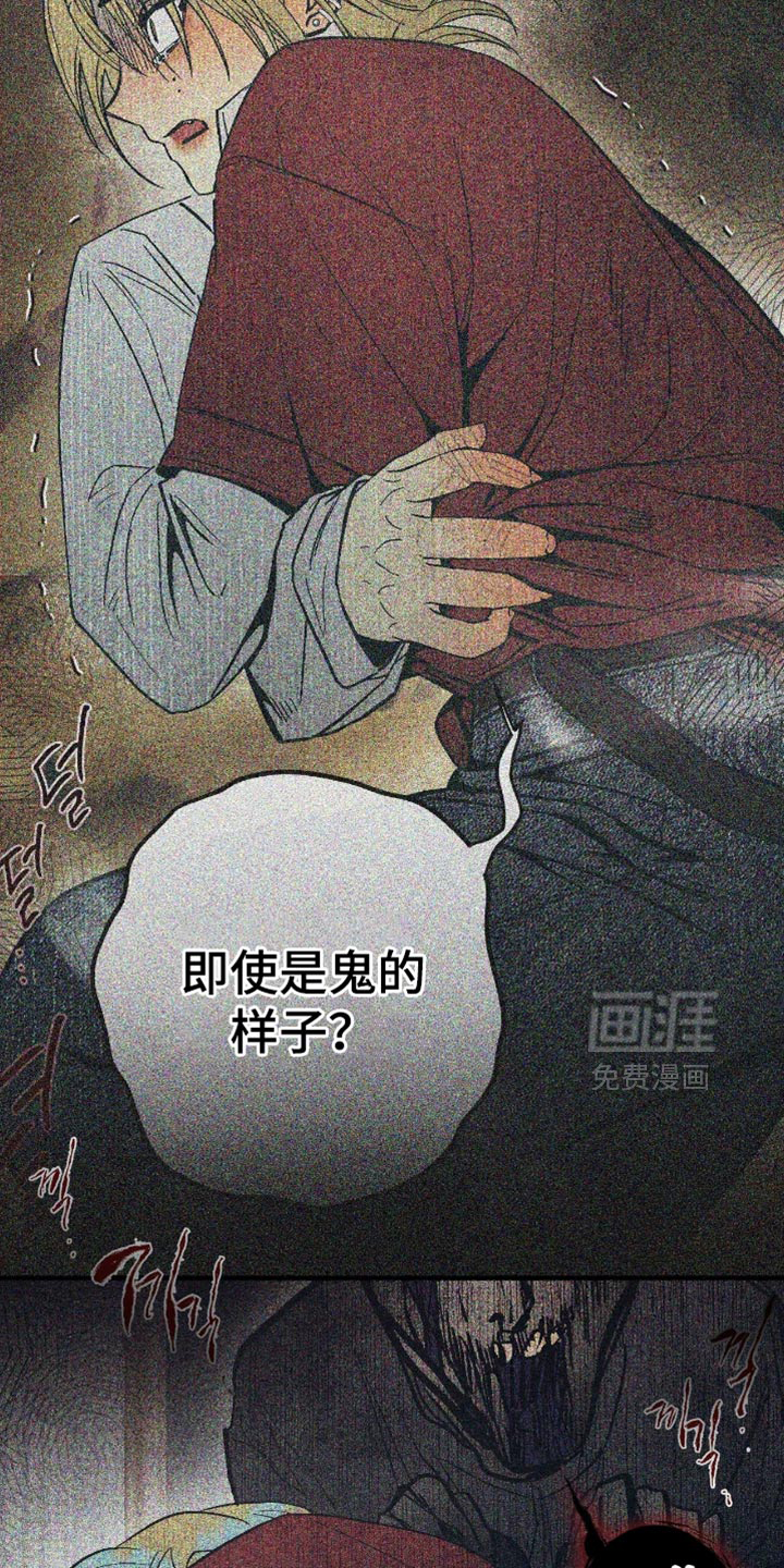 第18话2