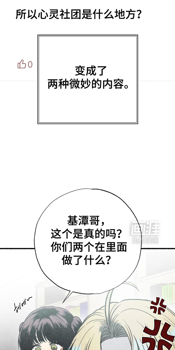第18话20