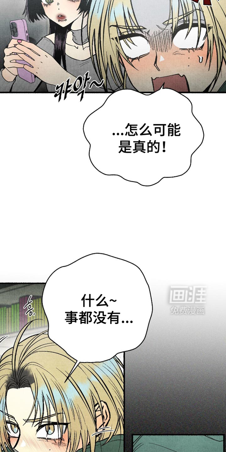 第18话21