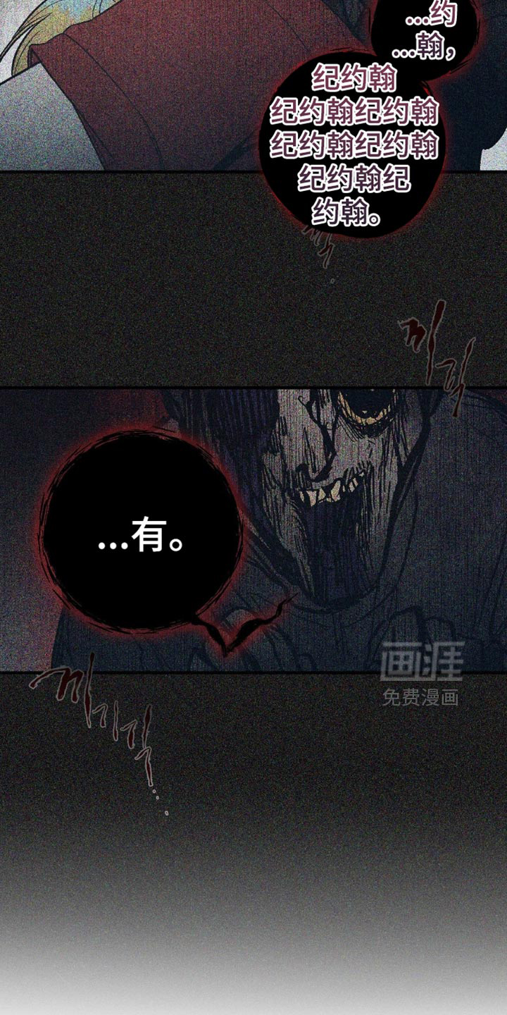 第18话3