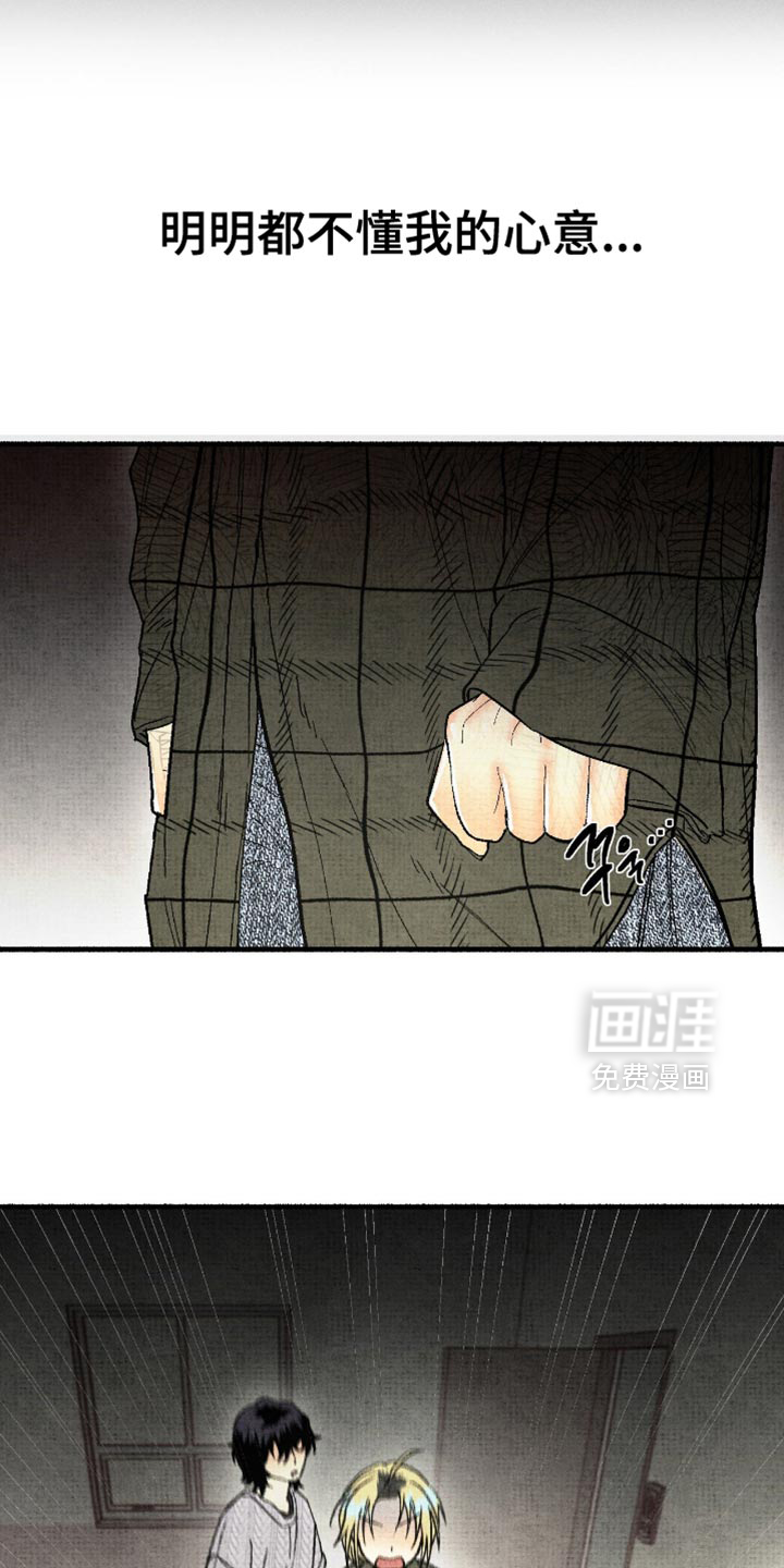 第18话4