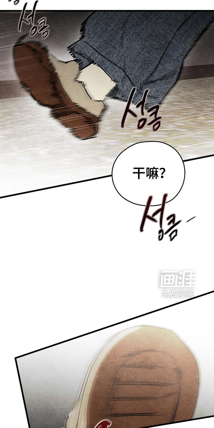第18话6