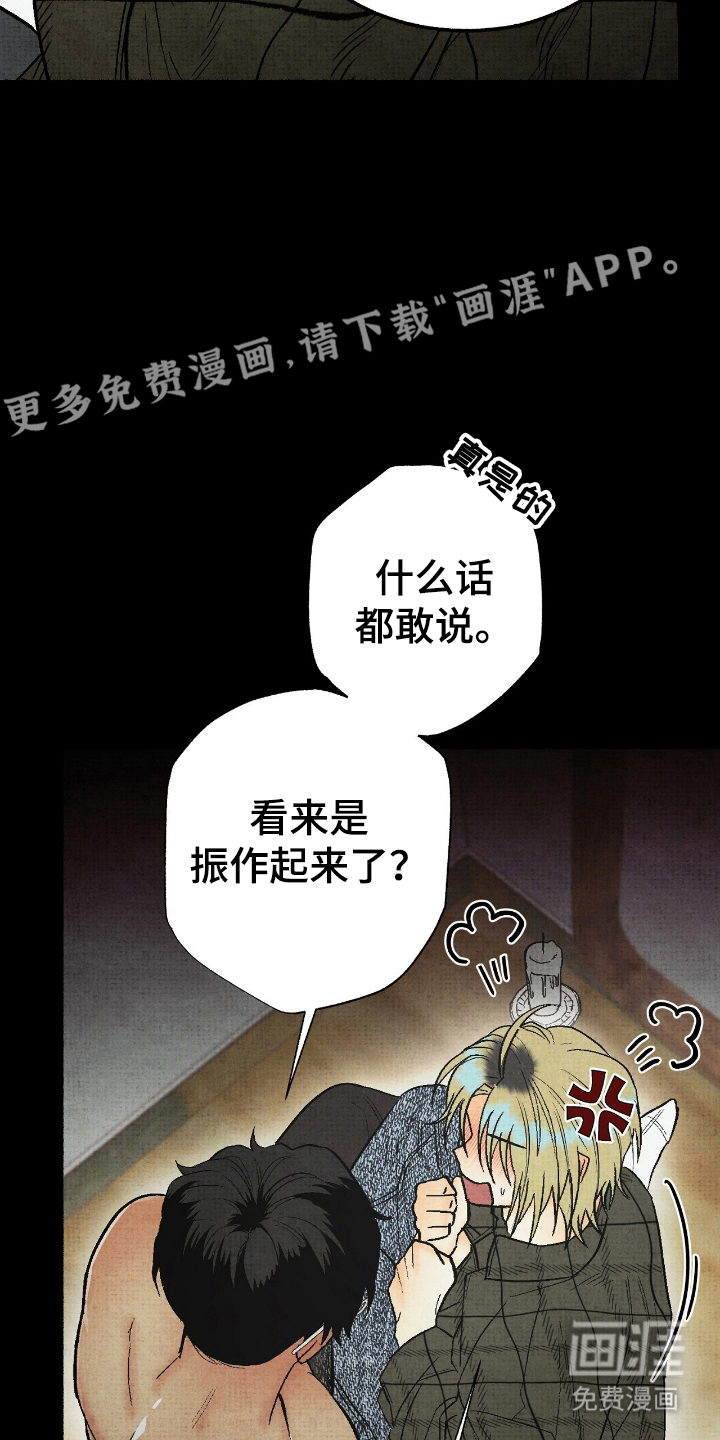 第17话1