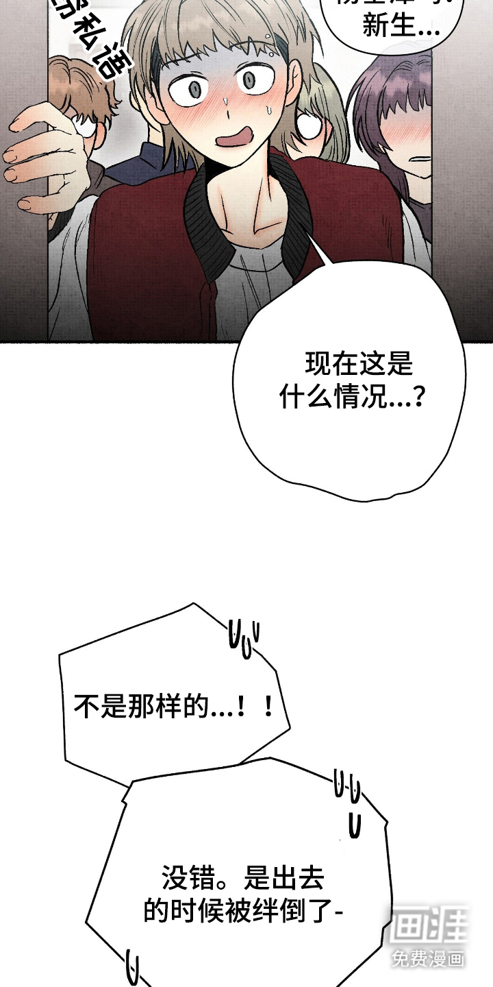 第17话10