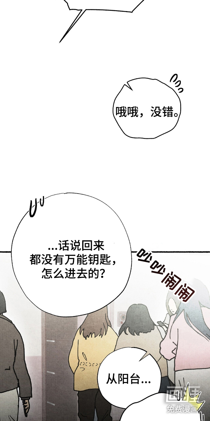 第17话11