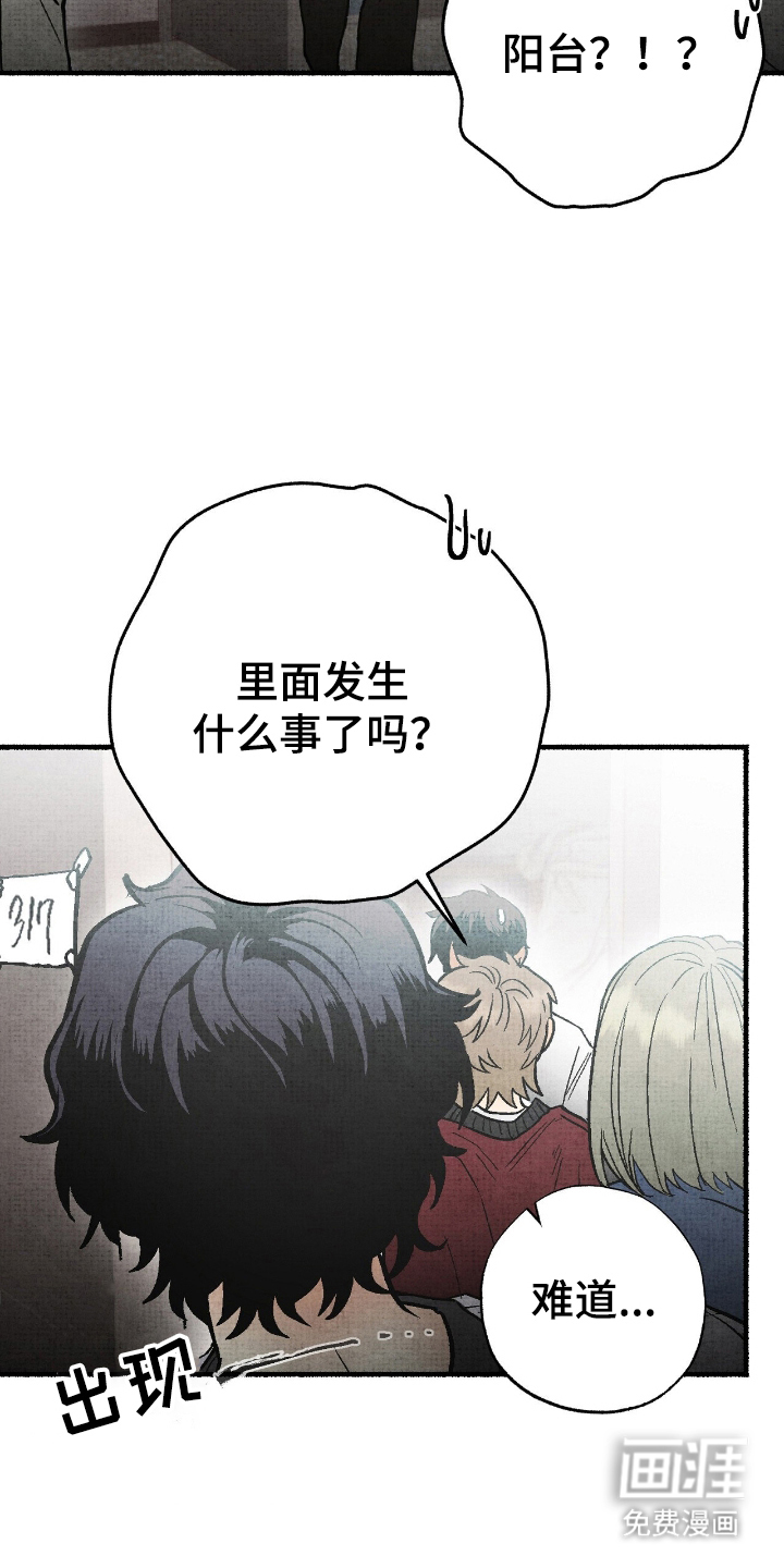 第17话12
