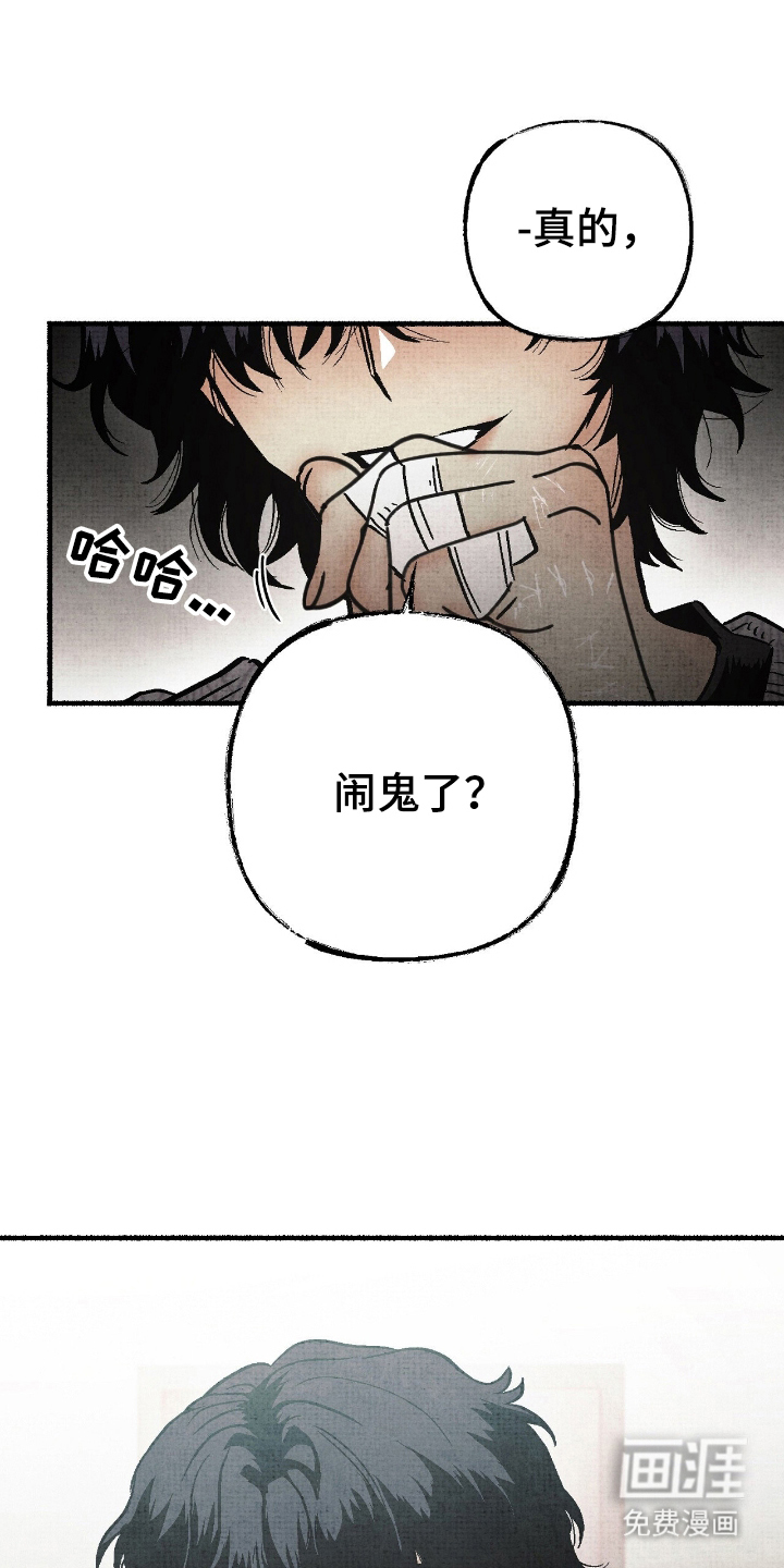 第17话13