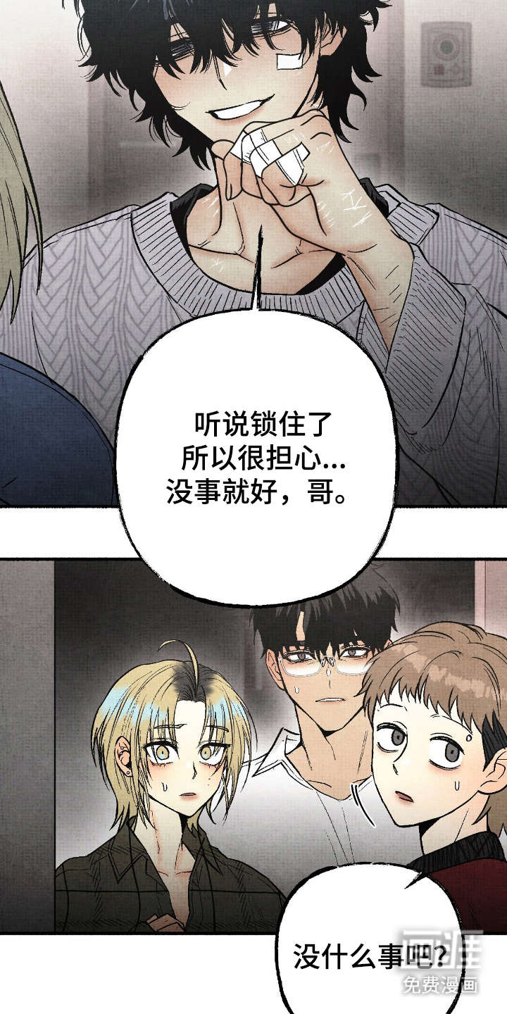 第17话14