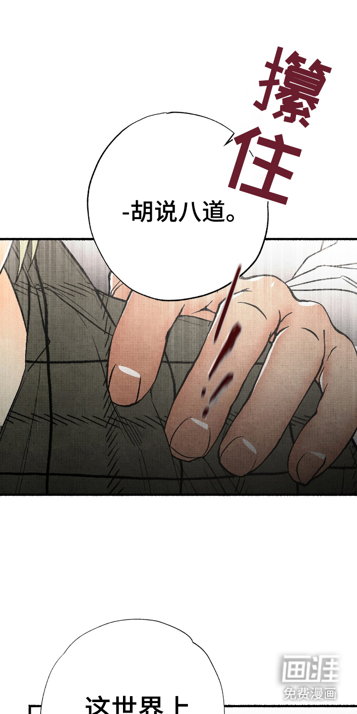 第17话17