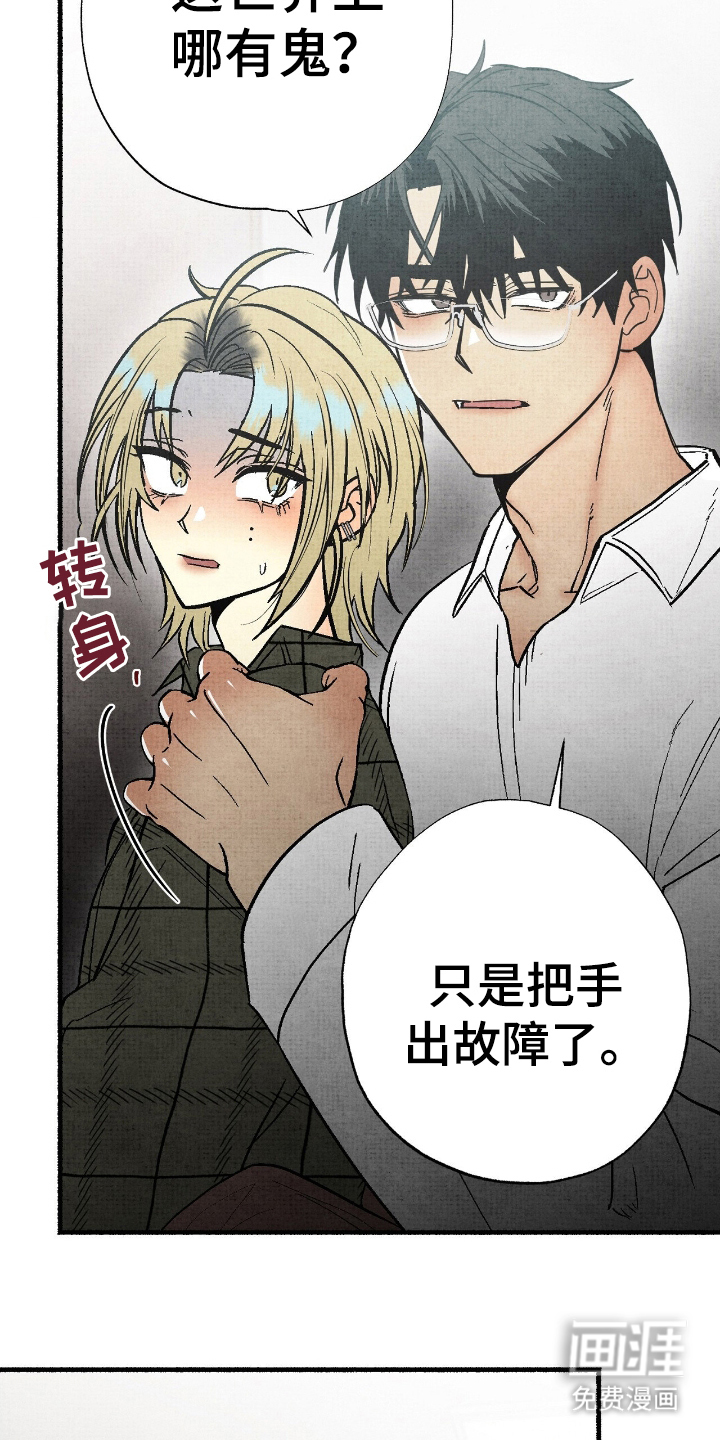 第17话18
