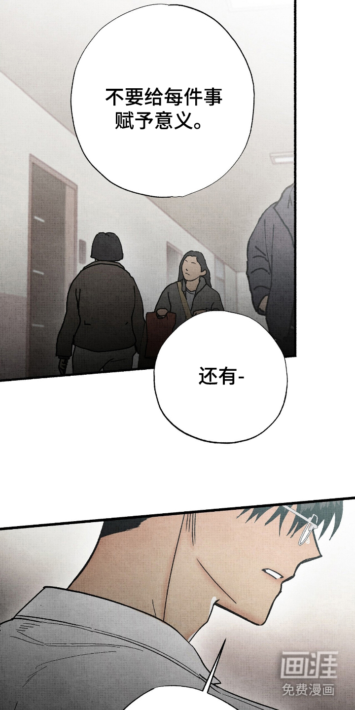第17话19