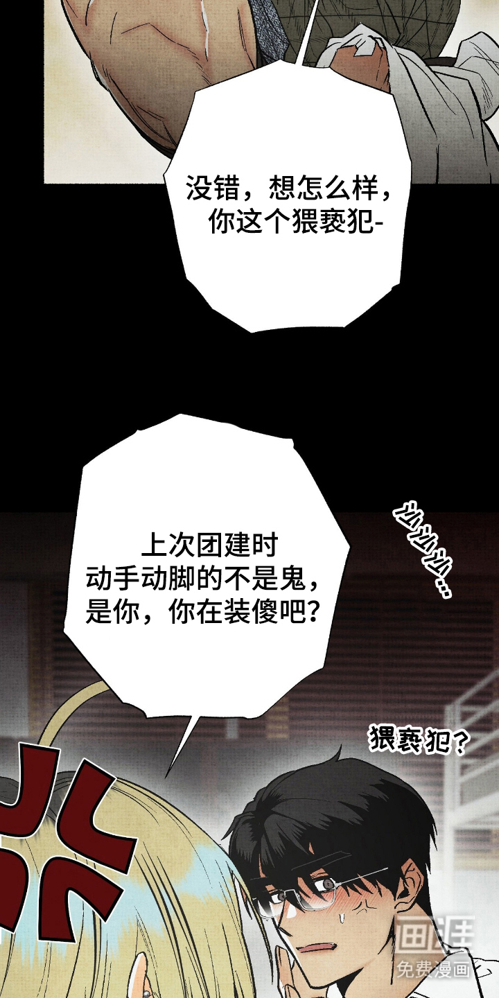 第17话2