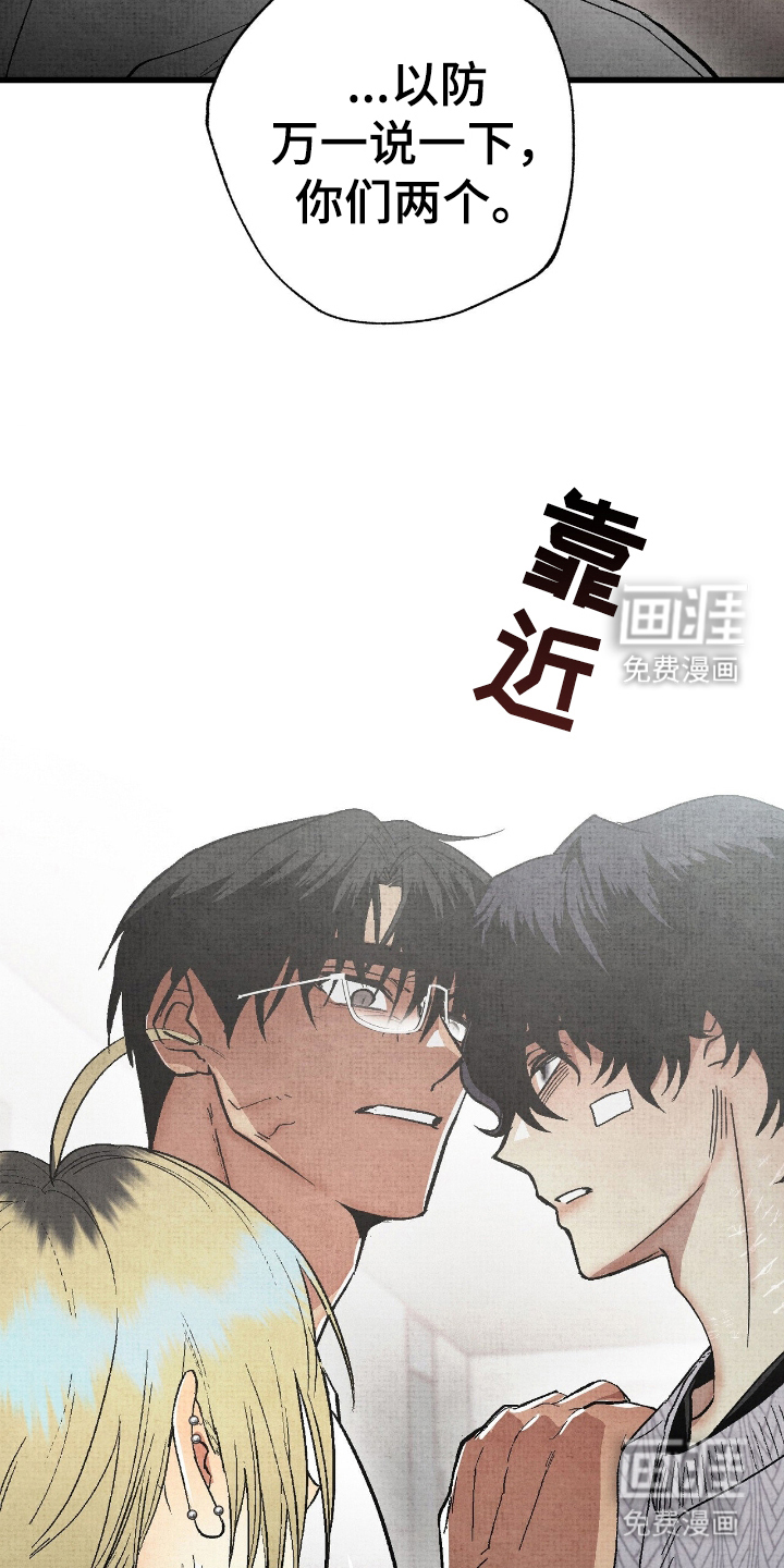 第17话20