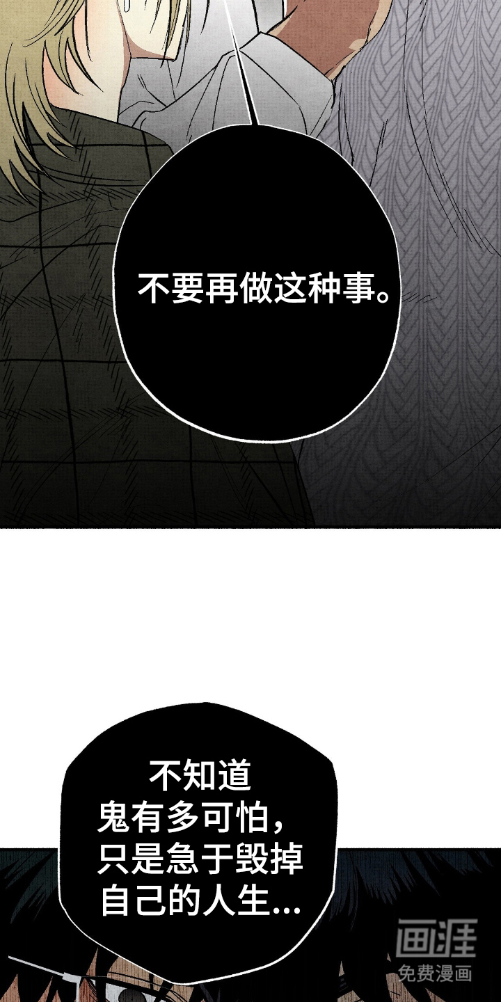第17话21