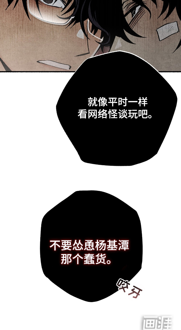 第17话22