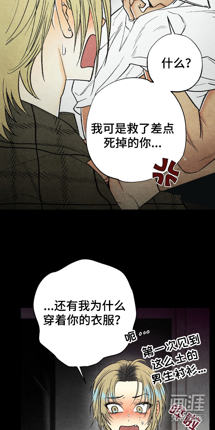 第17话3