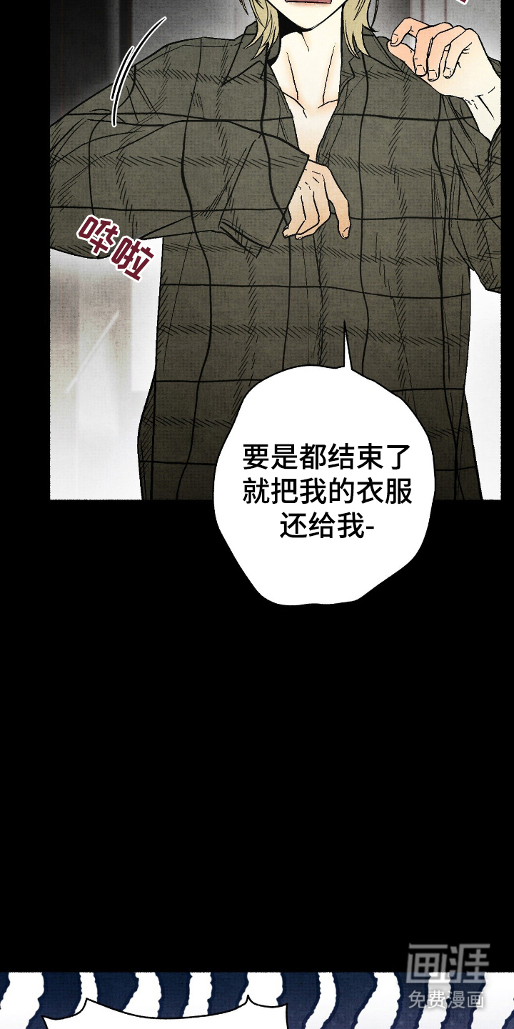 第17话4