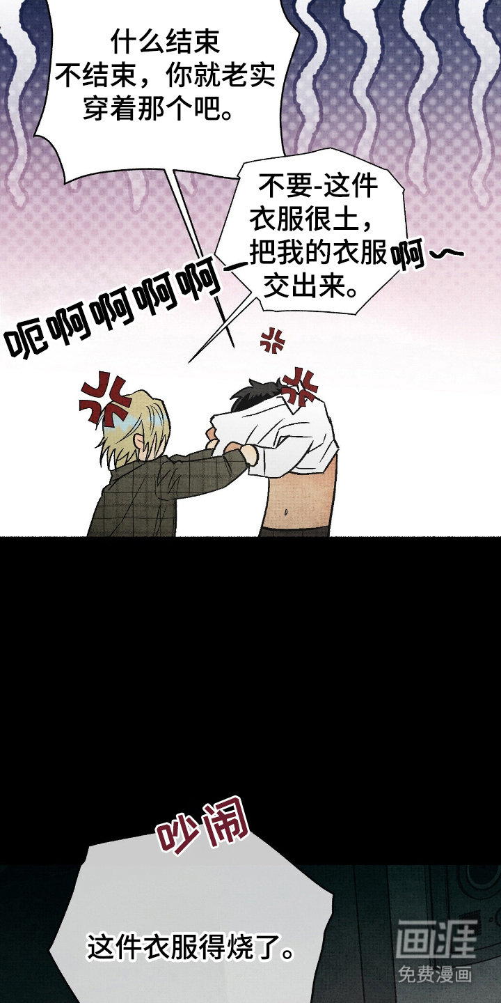 第17话5