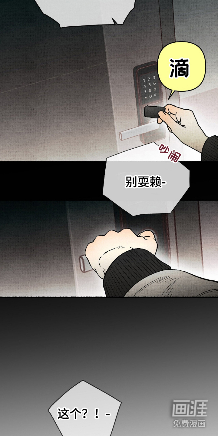 第17话6