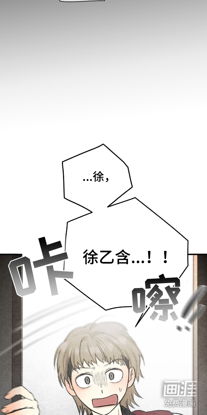 第17话7