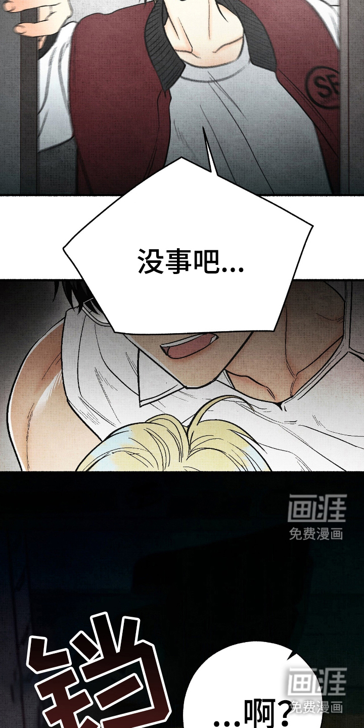 第17话8