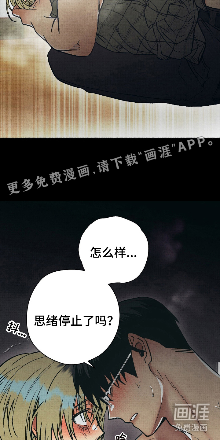 第16话1