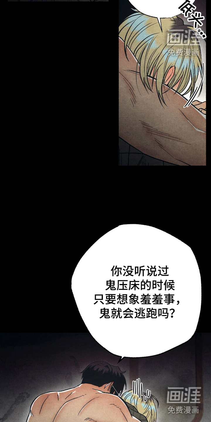 第16话10