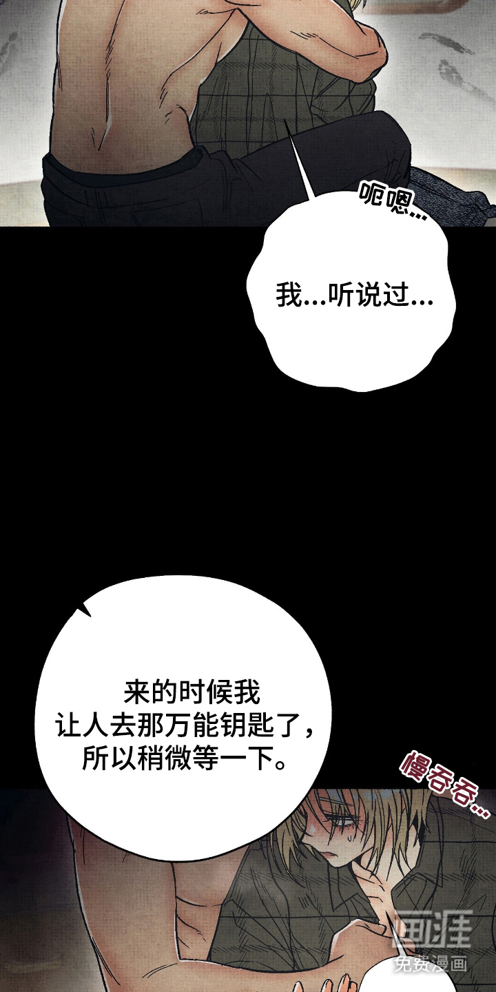 第16话11