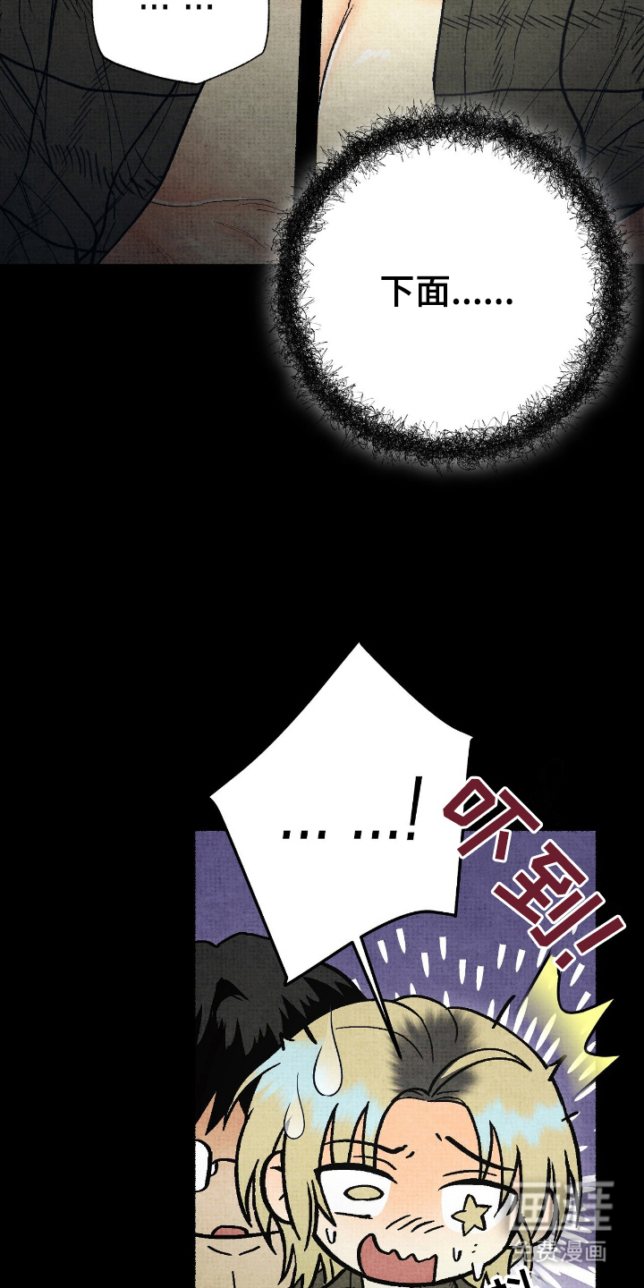 第16话13